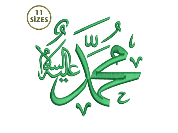 Muhammad Aleyhisselam Embroidery Design Review