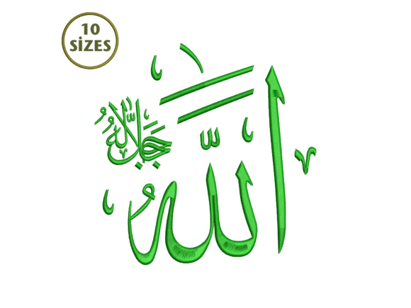 Reviewing Allah Celle Celaluhu Embroidery for Real Projects