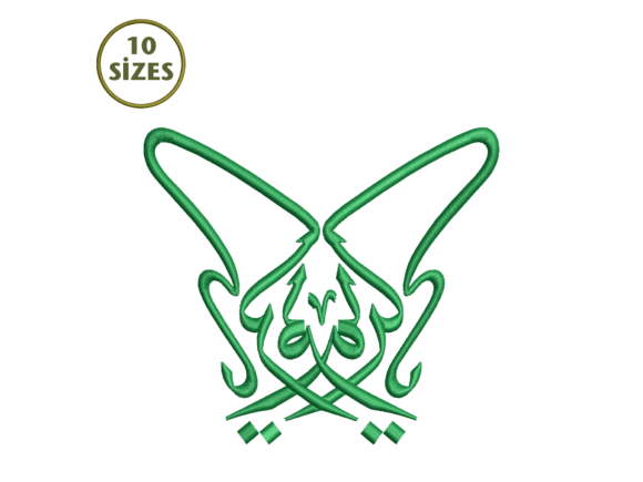 Symmetrical Allah Embroidery: A Seasonal Design Review